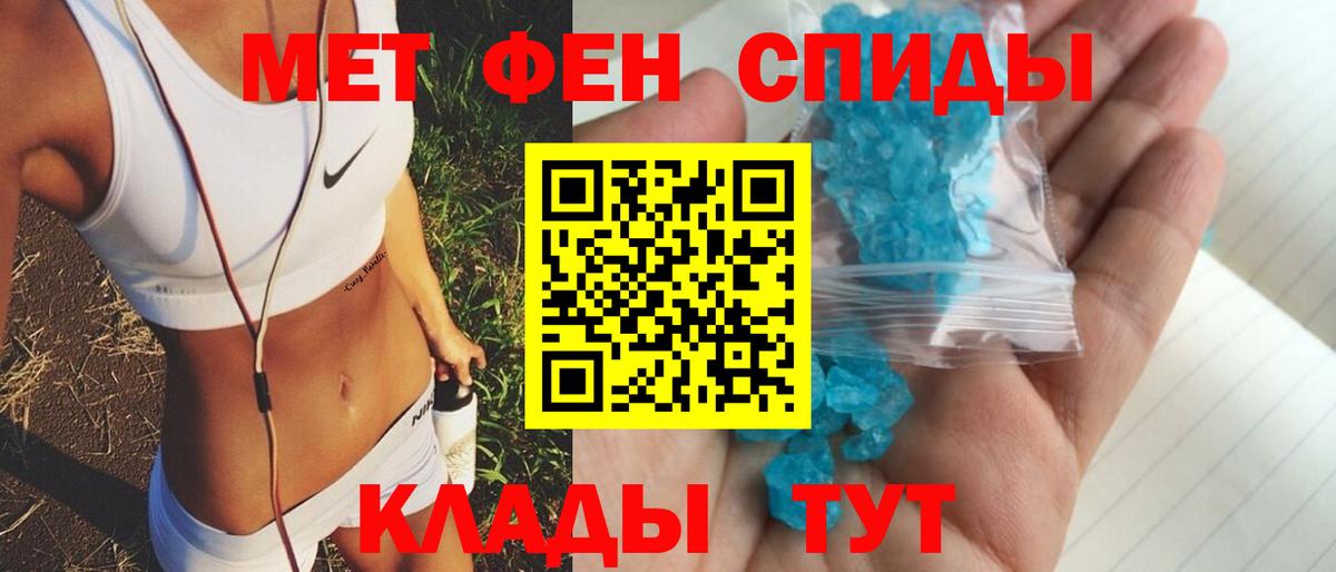 АМФЕТАМИН 97% Лысьва