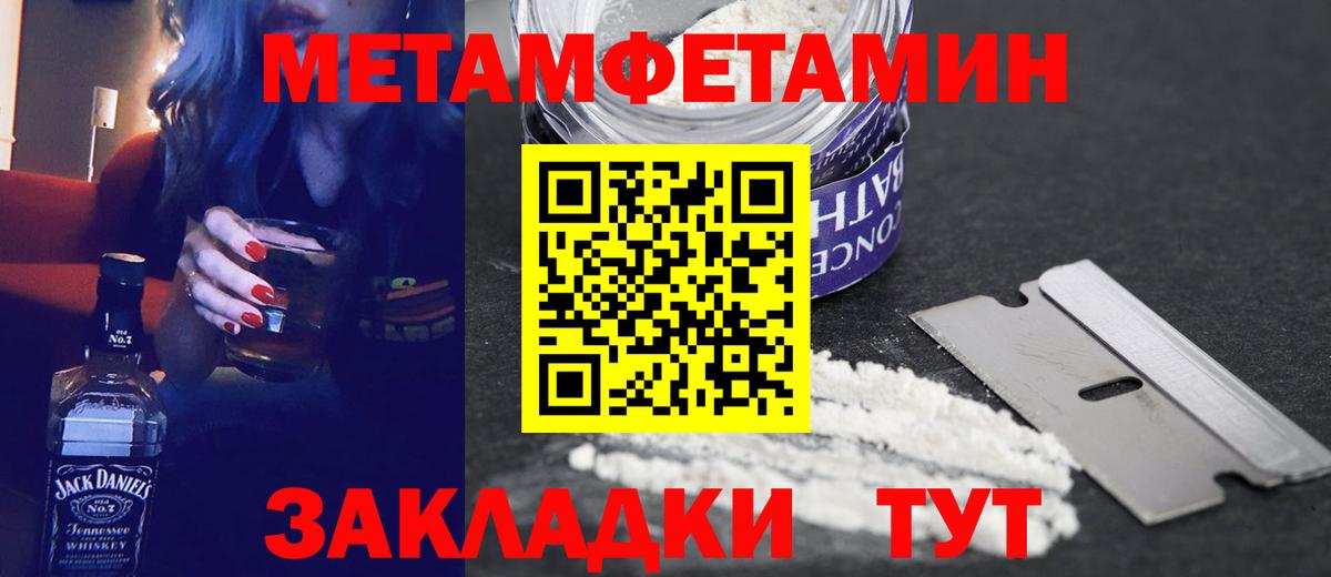АМФ  АМФ  Вход с VPN  Лысьва  АМФ Розовый 
