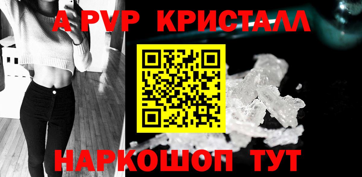 Alpha PVP СК Лысьва