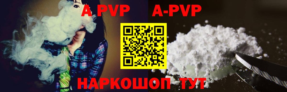 A-PVP СК  А ПВП СК КРИС  Альфа ПВП мука  Лысьва  Вход с VPN 