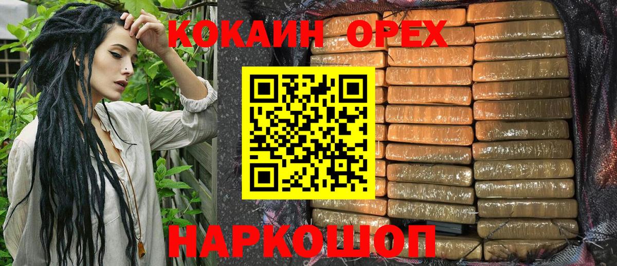 КОКАИН Боливия Лысьва