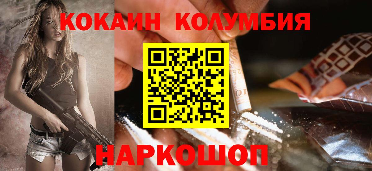 Лысьва  COCAIN Боливия  Cocaine Боливия  Вход с VPN 