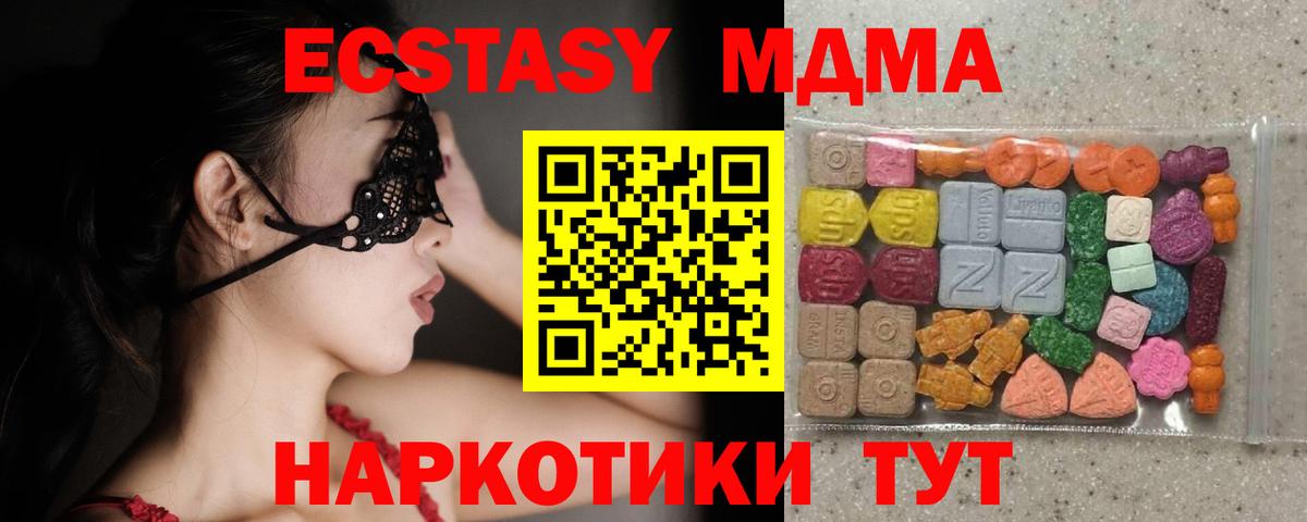 Cocaine  Экстази  Вход с VPN  Лысьва  ГАШИШ  ГАШ  Меф МЯУ МЯУ  