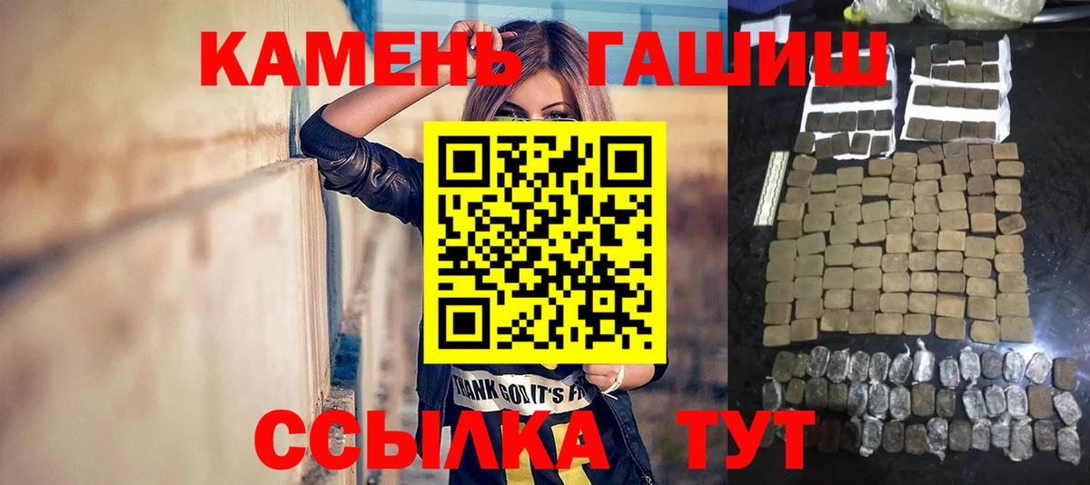 ГАШИШ Cannabis  Вход с VPN  Лысьва  Гашиш Ice-O-Lator 