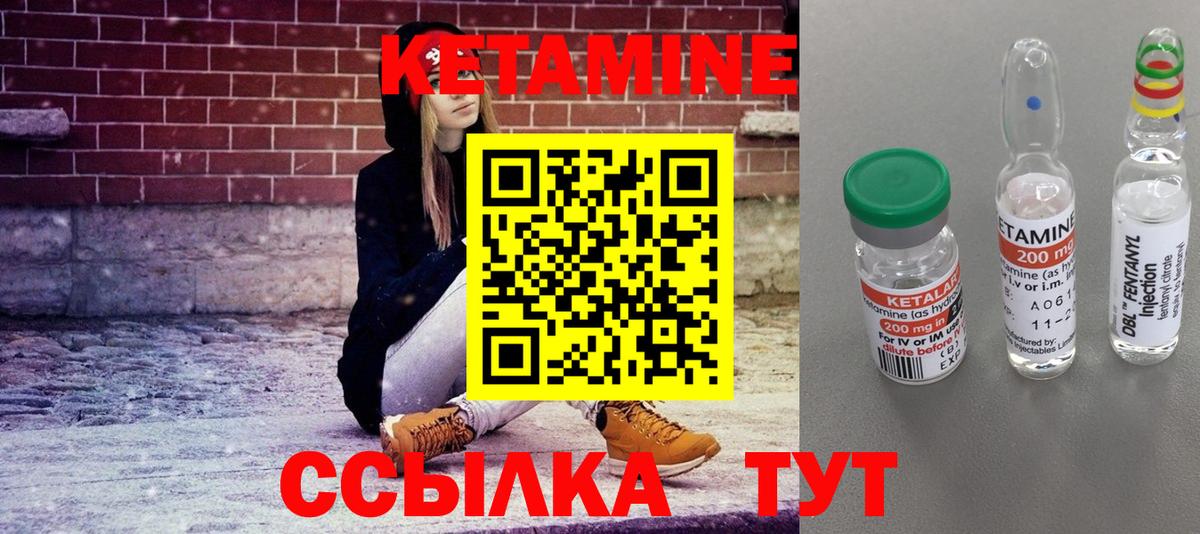 Кетамин ketamine  Кетамин ketamine  Вход с VPN  Лысьва 