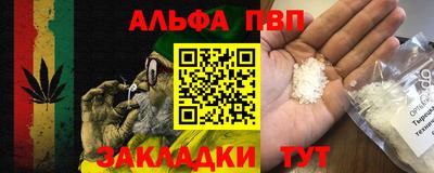 марихуана Будённовск
