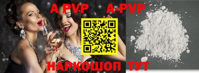 ALPHA-PVP Бугуруслан