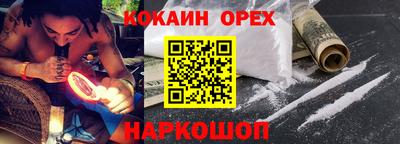 ALPHA-PVP Бугуруслан