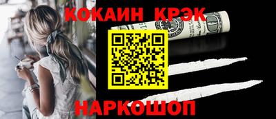 марихуана Будённовск