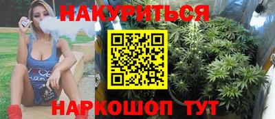 марихуана Будённовск