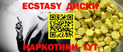 ALPHA-PVP Бугуруслан