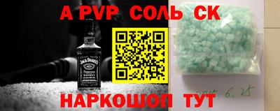 ALPHA-PVP Бугуруслан