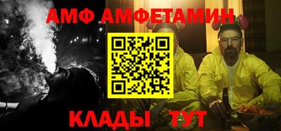 ALPHA-PVP Бугуруслан