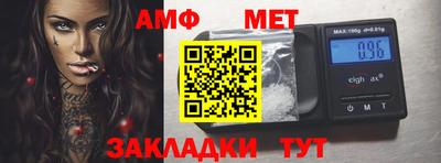 марихуана Будённовск