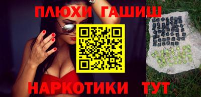 марихуана Будённовск
