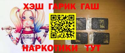 марихуана Будённовск