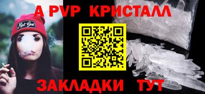 ALPHA-PVP Бугуруслан
