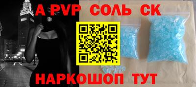 кокаин Магнитогорск