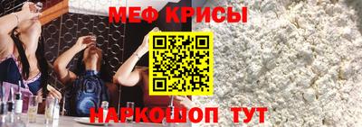 прущая мука Бузулук