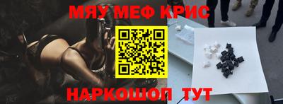 ALPHA-PVP Бугуруслан