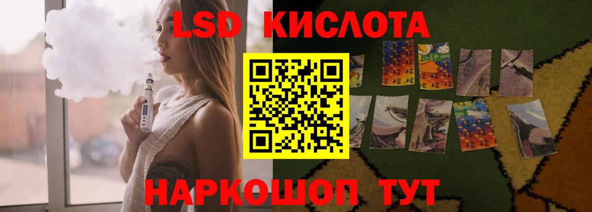 Лысьва  Лсд 25 экстази ecstasy  Вход с VPN 