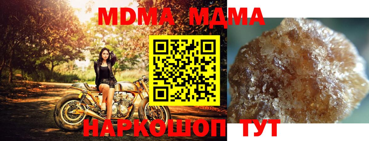 MDMA VHQ Лысьва