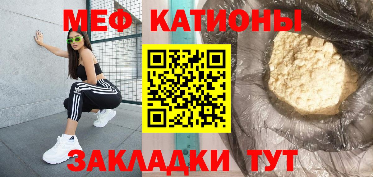 Мефедрон мука Лысьва