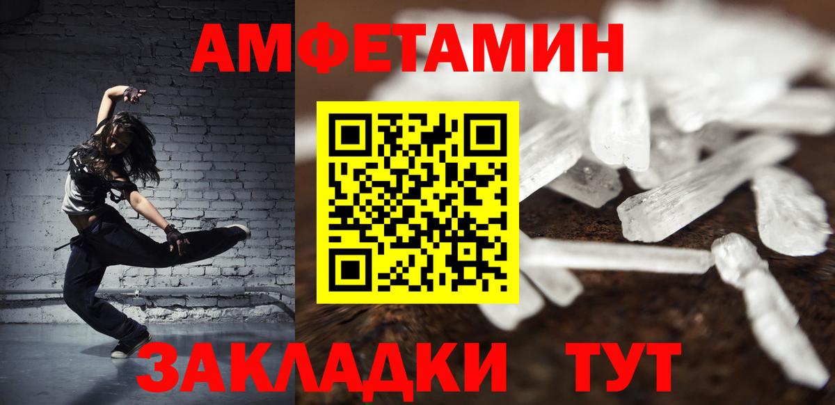 Лысьва  МЕТАМФЕТАМИН  Вход с VPN  МЕТАМФЕТАМИН винт 
