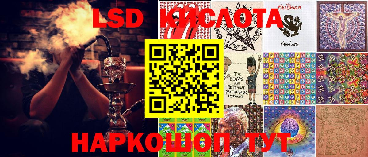 Наркотические марки 1500мкг Лысьва