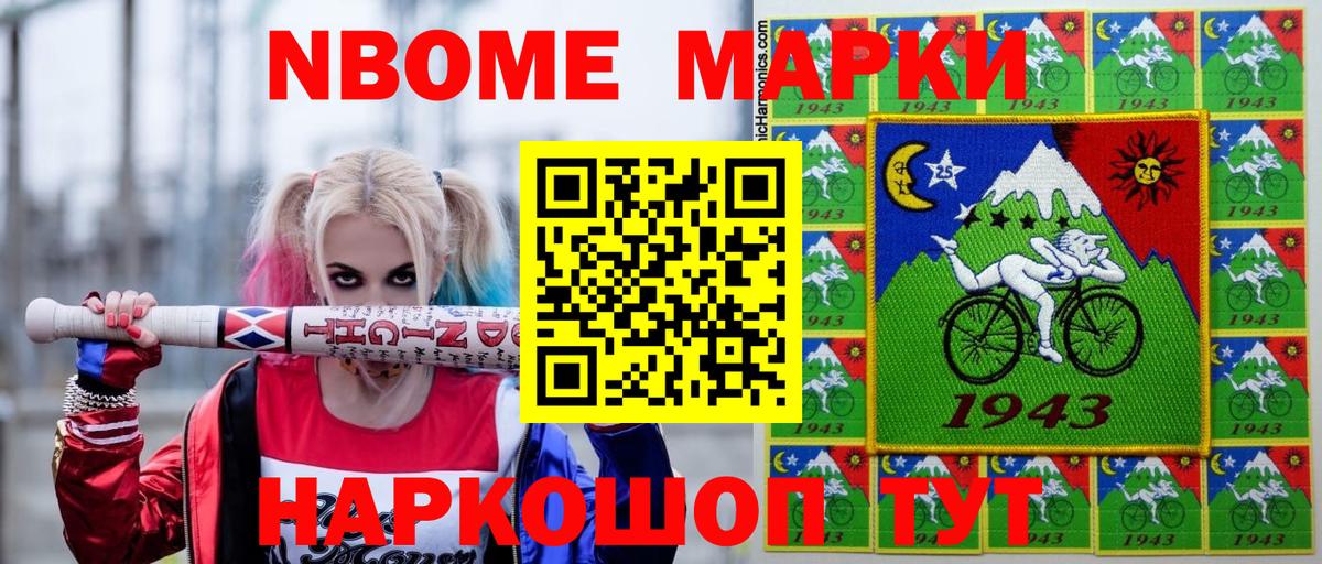 Лысьва  Наркотические марки 1,5мг  Наркотические марки 1,5мг  Вход с VPN 