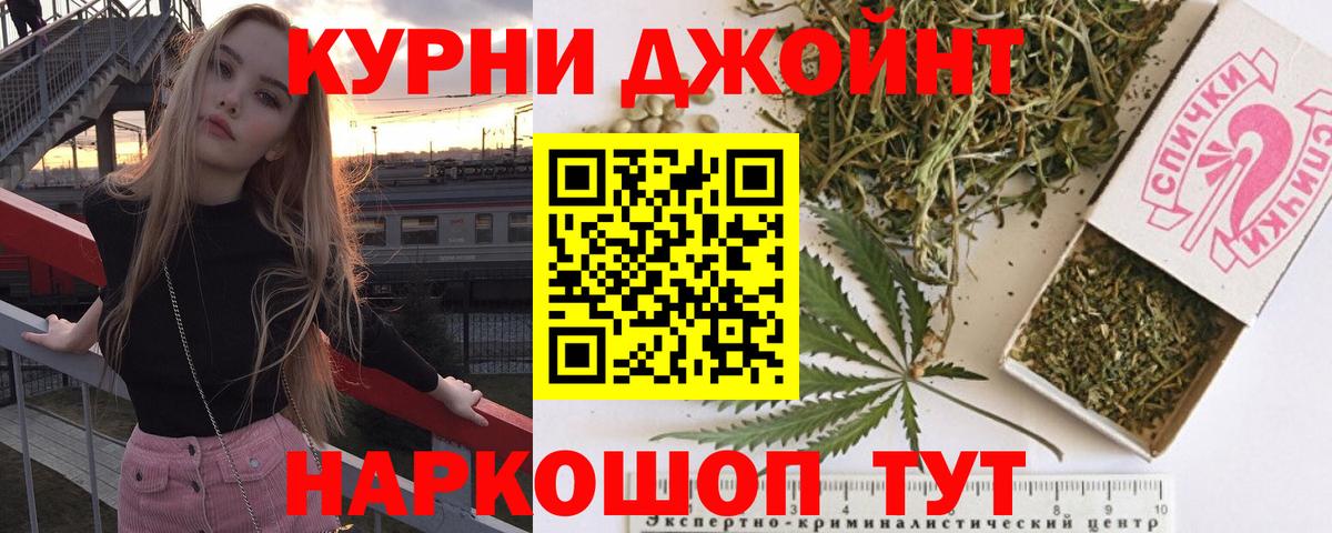 Канабис White Widow  Вход с VPN  Каннабис MAZAR  Лысьва  Шишки марихуана SATIVA & INDICA 